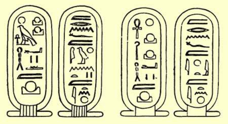 Left: The early form of the Aten's cartouches incorporating other forms of the sun god; Right: The later, more restricted form of the Aten's twin royal cartouches