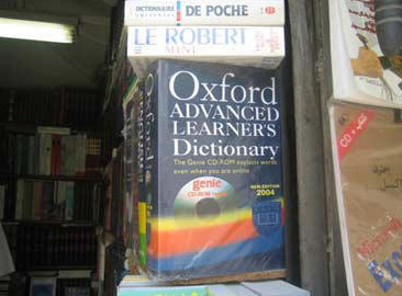 Stores that sell only, or mostly dictionaries of every kind