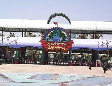 Dream Park, the Amuseument Park, at 6th of October City in Egypt