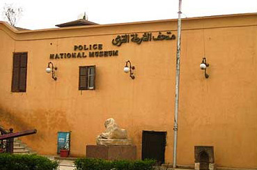 The exterior of the National Police Museum