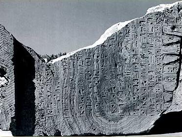 A block recording the marriage of Ramesses II to the Hittite princess